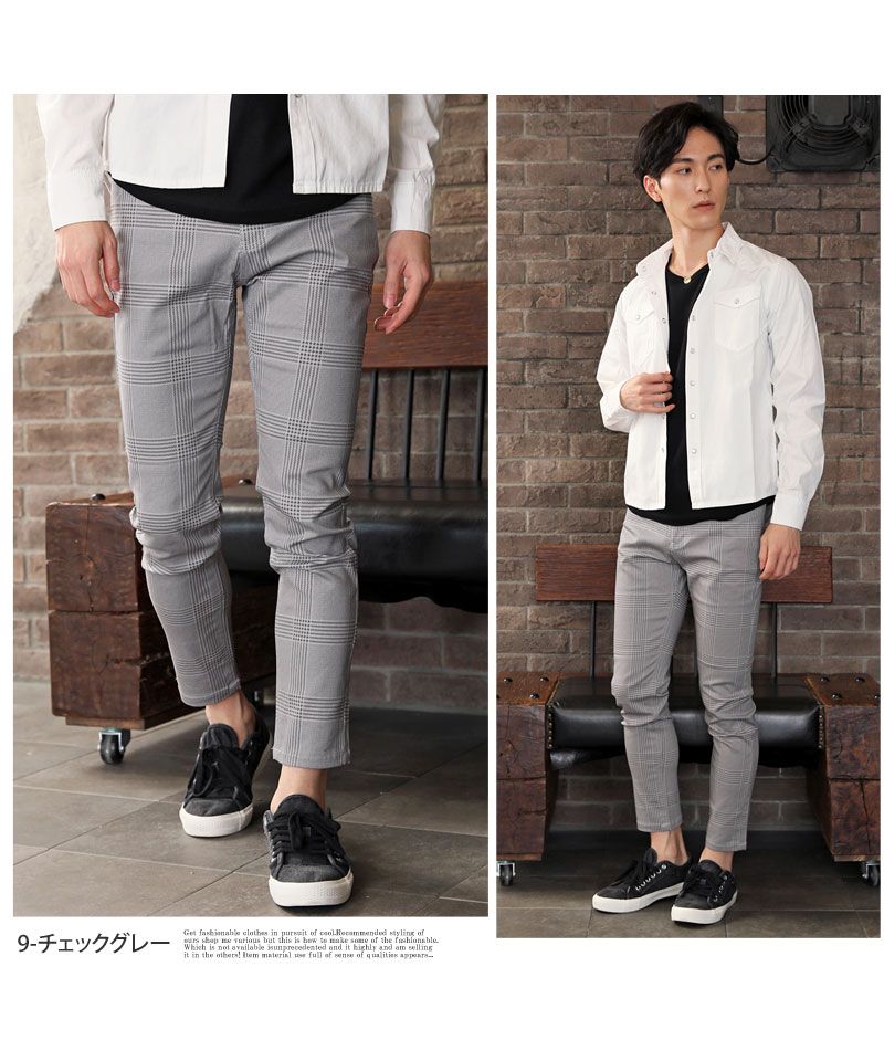 トップイズム TopIsm チノパン メンズ アンクルパンツ メンズ スキニー ストレッチ 細身 スリム アンクル スキニーパンツ コットン 春夏