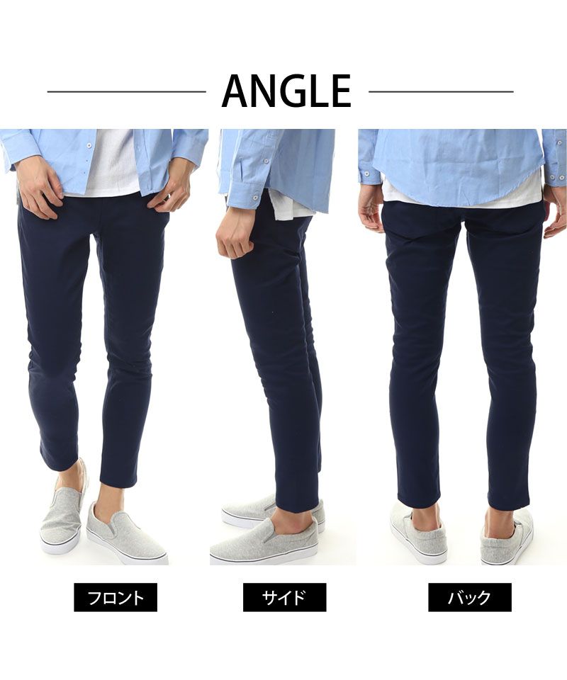 トップイズム TopIsm チノパン メンズ アンクルパンツ メンズ スキニー ストレッチ 細身 スリム アンクル スキニーパンツ コットン 春夏
