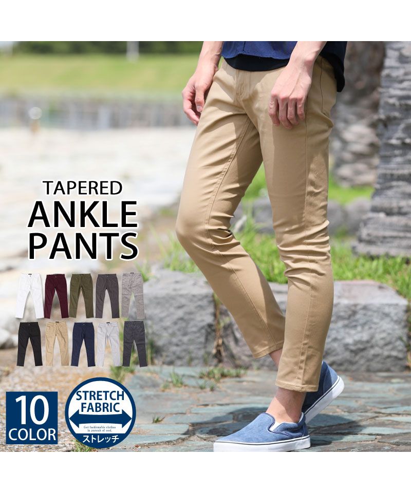 トップイズム TopIsm チノパン メンズ アンクルパンツ メンズ スキニー ストレッチ 細身 スリム アンクル スキニーパンツ コットン 春夏