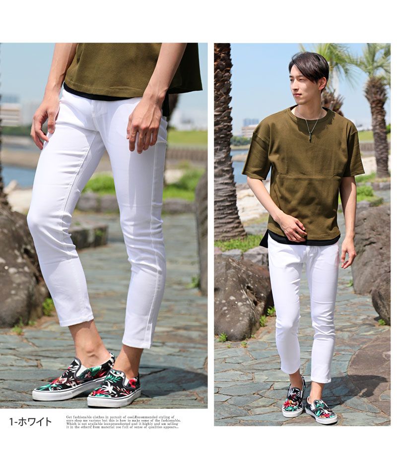 トップイズム TopIsm チノパン メンズ アンクルパンツ メンズ スキニー ストレッチ 細身 スリム アンクル スキニーパンツ コットン 春夏