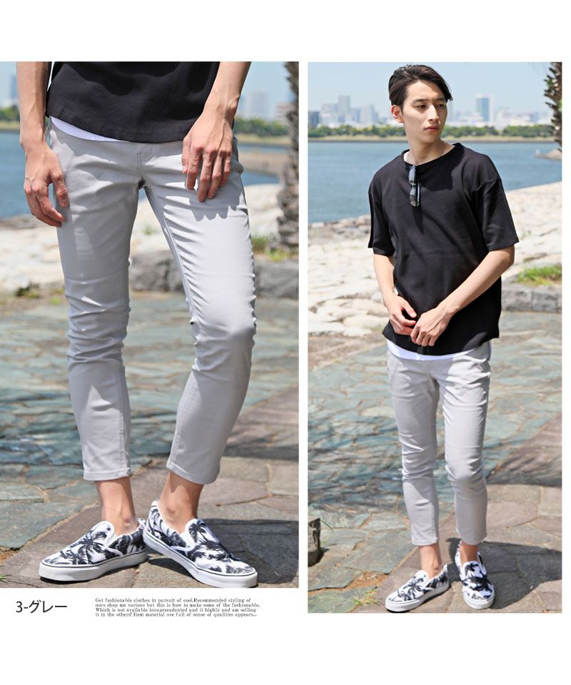 トップイズム TopIsm チノパン メンズ アンクルパンツ メンズ スキニー ストレッチ 細身 スリム アンクル スキニーパンツ コットン 春夏