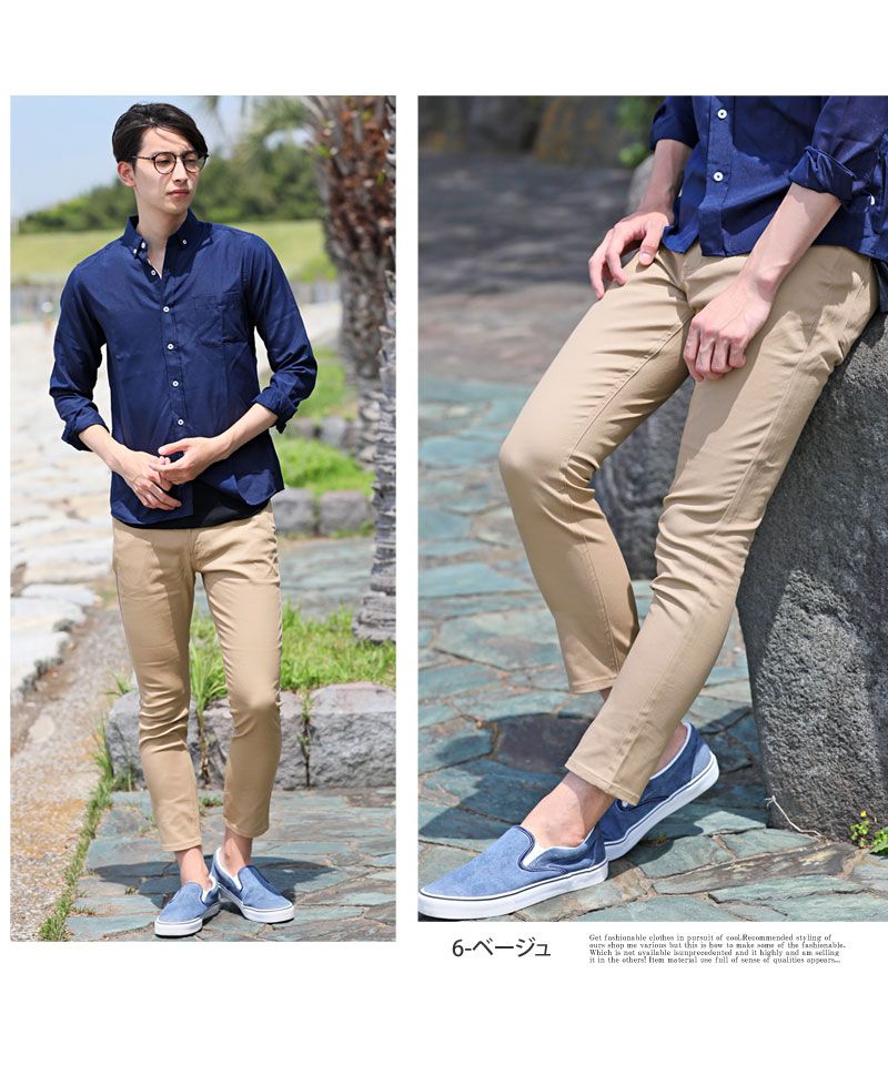 トップイズム TopIsm チノパン メンズ アンクルパンツ メンズ スキニー ストレッチ 細身 スリム アンクル スキニーパンツ コットン 春夏