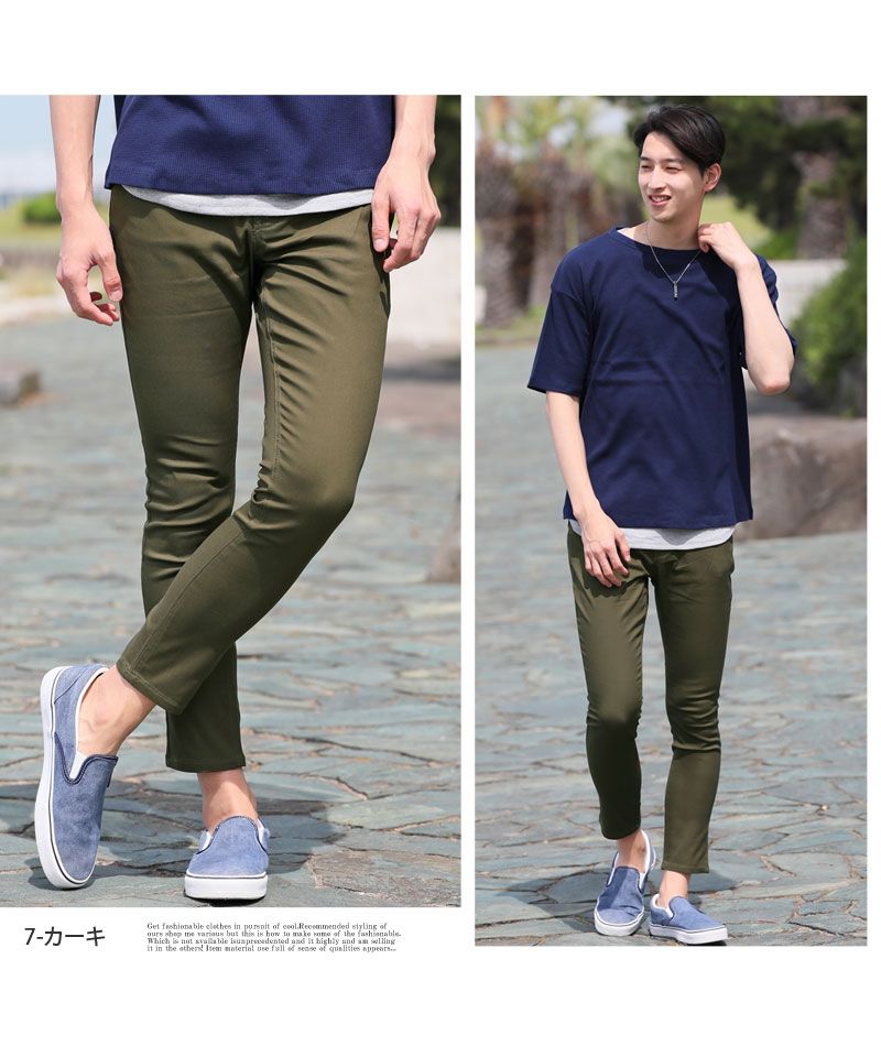 トップイズム TopIsm チノパン メンズ アンクルパンツ メンズ スキニー ストレッチ 細身 スリム アンクル スキニーパンツ コットン 春夏
