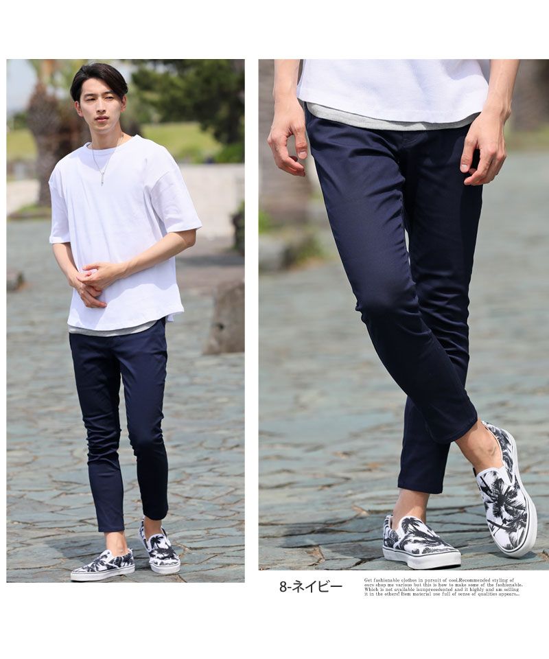 トップイズム TopIsm チノパン メンズ アンクルパンツ メンズ スキニー ストレッチ 細身 スリム アンクル スキニーパンツ コットン 春夏