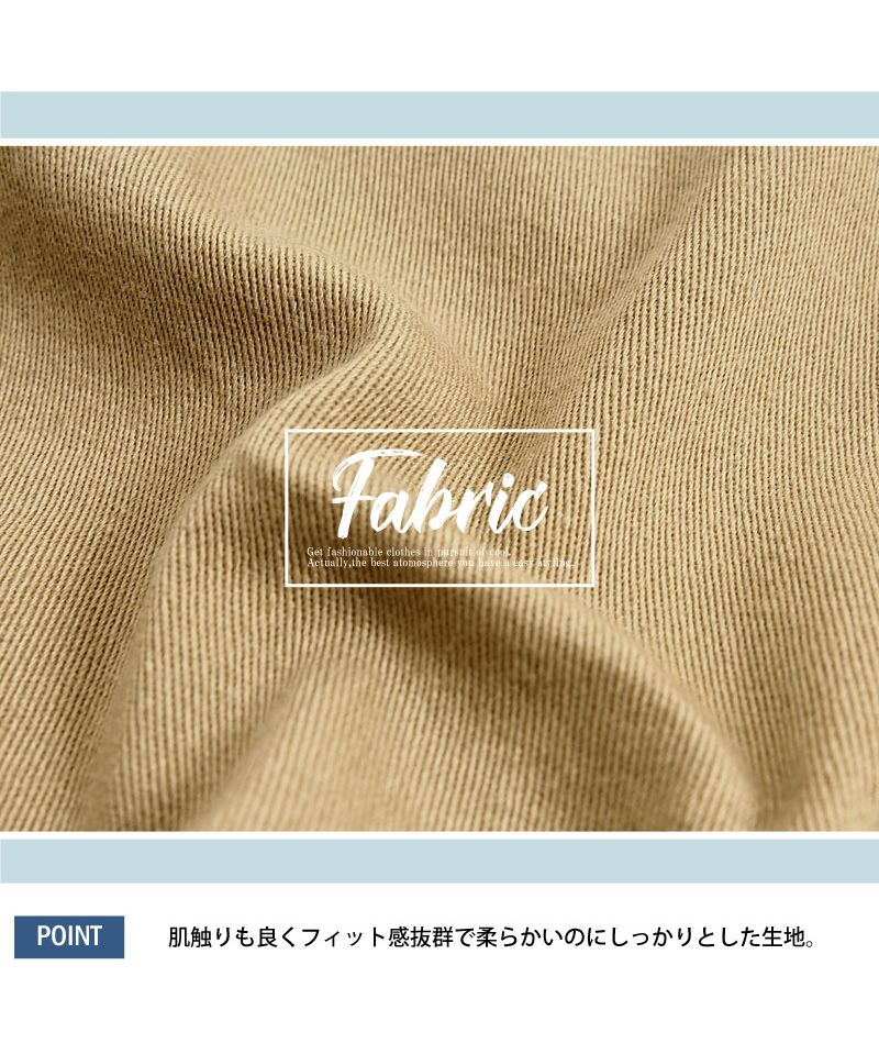 トップイズム TopIsm チノパン メンズ アンクルパンツ メンズ スキニー ストレッチ 細身 スリム アンクル スキニーパンツ コットン 春夏