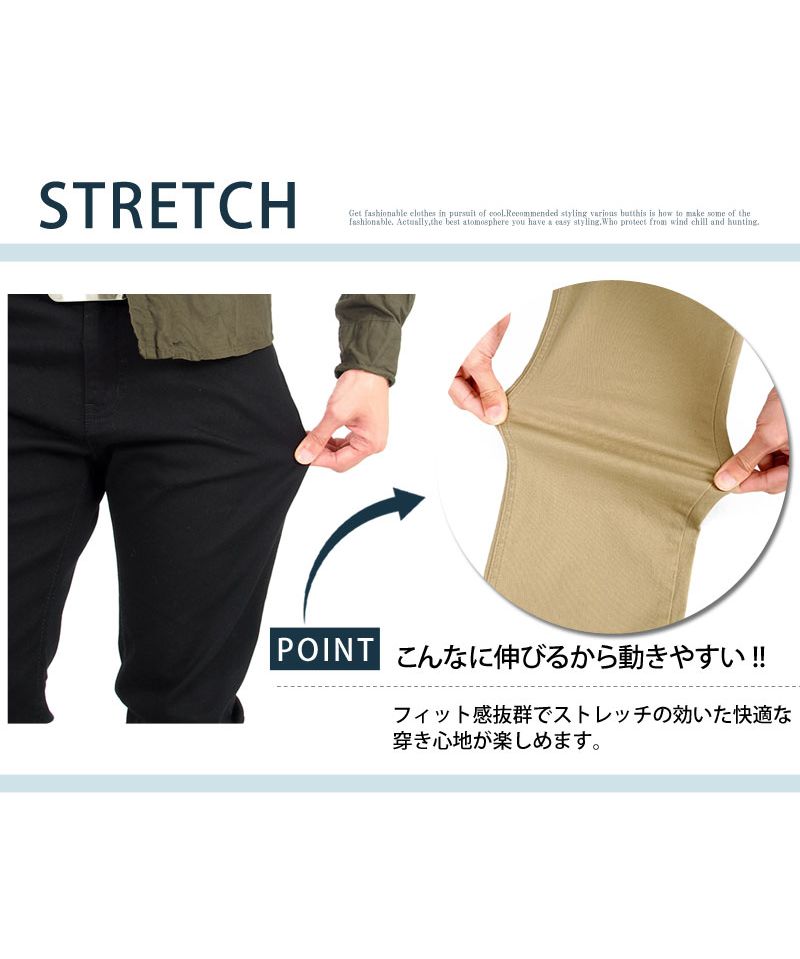 トップイズム TopIsm チノパン メンズ アンクルパンツ メンズ スキニー ストレッチ 細身 スリム アンクル スキニーパンツ コットン 春夏