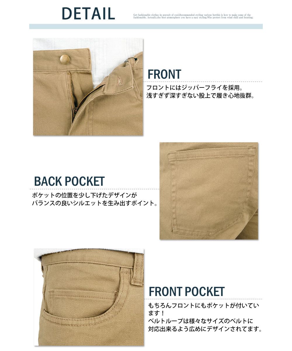 トップイズム TopIsm チノパン メンズ アンクルパンツ メンズ スキニー ストレッチ 細身 スリム アンクル スキニーパンツ コットン 春夏