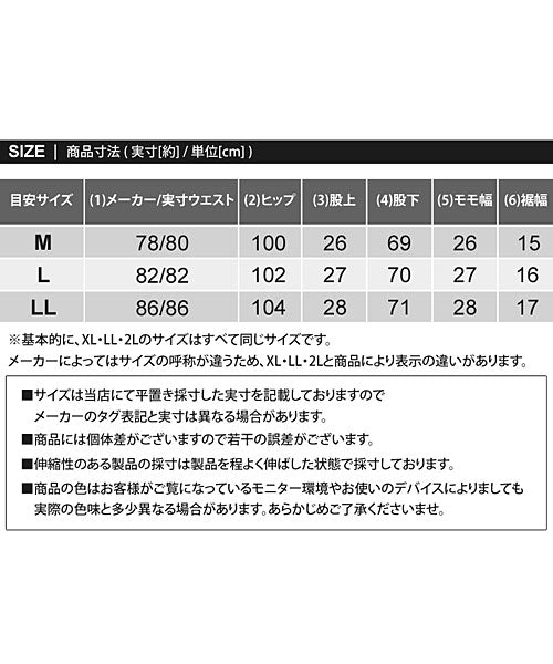 トップイズム TopIsm チノパン メンズ アンクルパンツ メンズ スキニー ストレッチ 細身 スリム アンクル スキニーパンツ コットン 春夏
