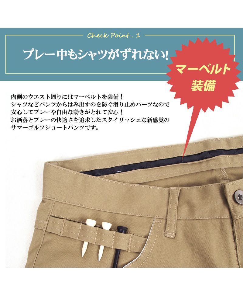 トップイズム TopIsm ゴルフパンツ ハーフパンツ ゴルフウェア メンズ ショートパンツ 大きいサイズ 短パン