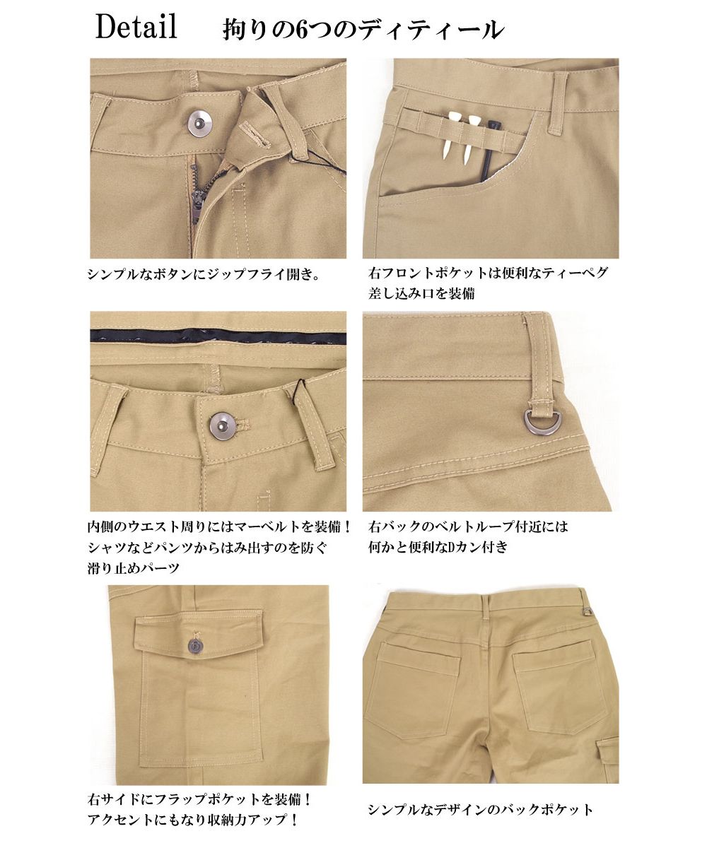 トップイズム TopIsm ゴルフパンツ ハーフパンツ ゴルフウェア メンズ ショートパンツ 大きいサイズ 短パン