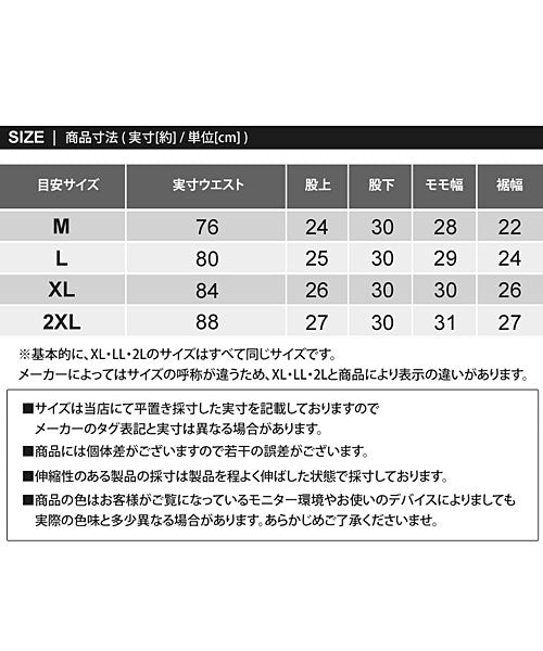 トップイズム TopIsm ゴルフパンツ ハーフパンツ ゴルフウェア メンズ ショートパンツ 大きいサイズ 短パン