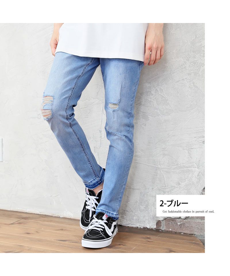 トップイズム TopIsm アンクルパンツ メンズ デニムパンツ 8分丈 ダメージ加工 ビンテージ加工 ストレッチ入り 美脚 細身 スリム ジーンズ