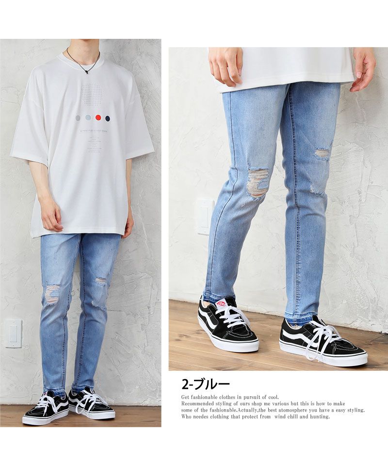 トップイズム TopIsm アンクルパンツ メンズ デニムパンツ 8分丈 ダメージ加工 ビンテージ加工 ストレッチ入り 美脚 細身 スリム ジーンズ
