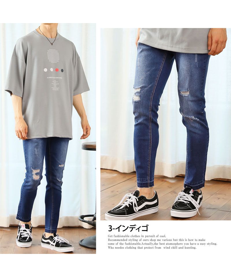 トップイズム TopIsm アンクルパンツ メンズ デニムパンツ 8分丈 ダメージ加工 ビンテージ加工 ストレッチ入り 美脚 細身 スリム ジーンズ