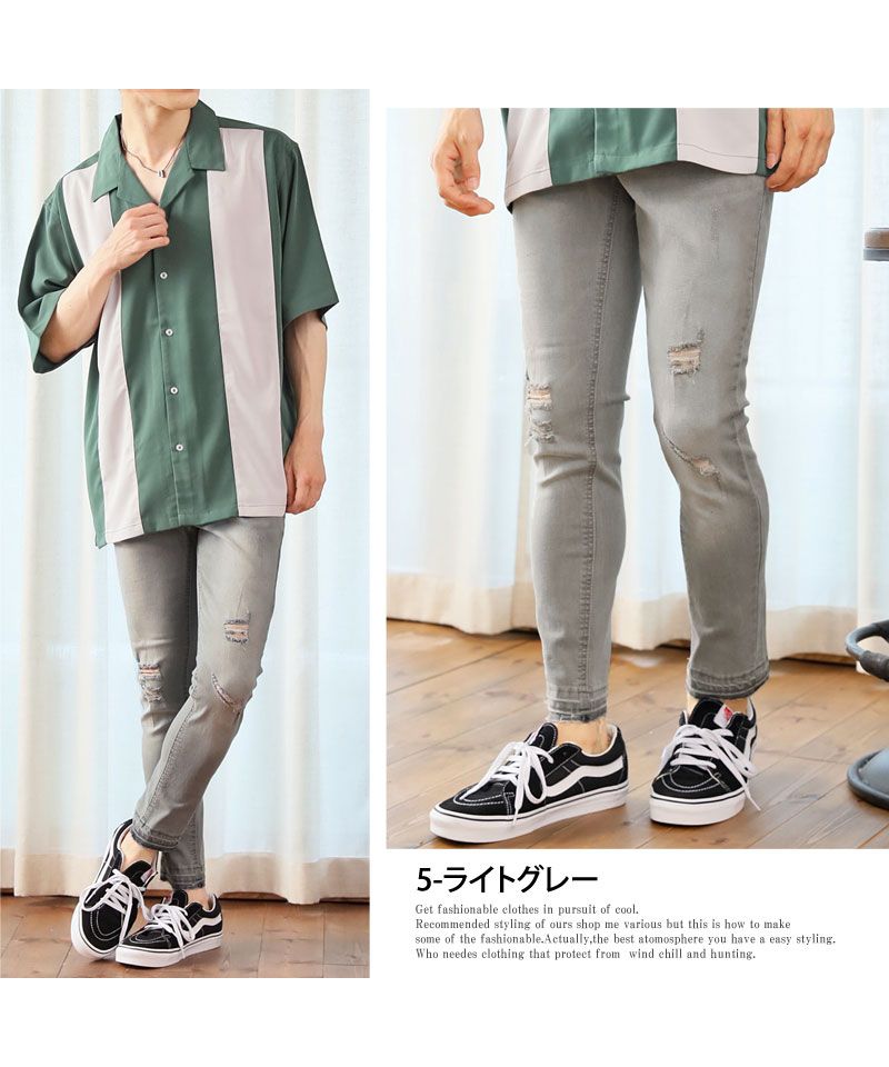 トップイズム TopIsm アンクルパンツ メンズ デニムパンツ 8分丈 ダメージ加工 ビンテージ加工 ストレッチ入り 美脚 細身 スリム ジーンズ