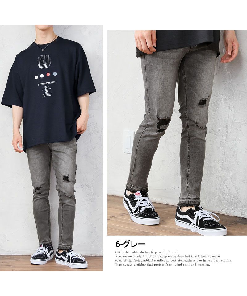 トップイズム TopIsm アンクルパンツ メンズ デニムパンツ 8分丈 ダメージ加工 ビンテージ加工 ストレッチ入り 美脚 細身 スリム ジーンズ