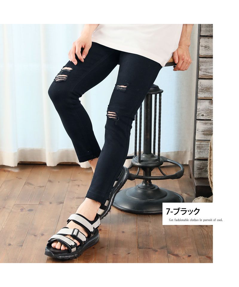 トップイズム TopIsm アンクルパンツ メンズ デニムパンツ 8分丈 ダメージ加工 ビンテージ加工 ストレッチ入り 美脚 細身 スリム ジーンズ
