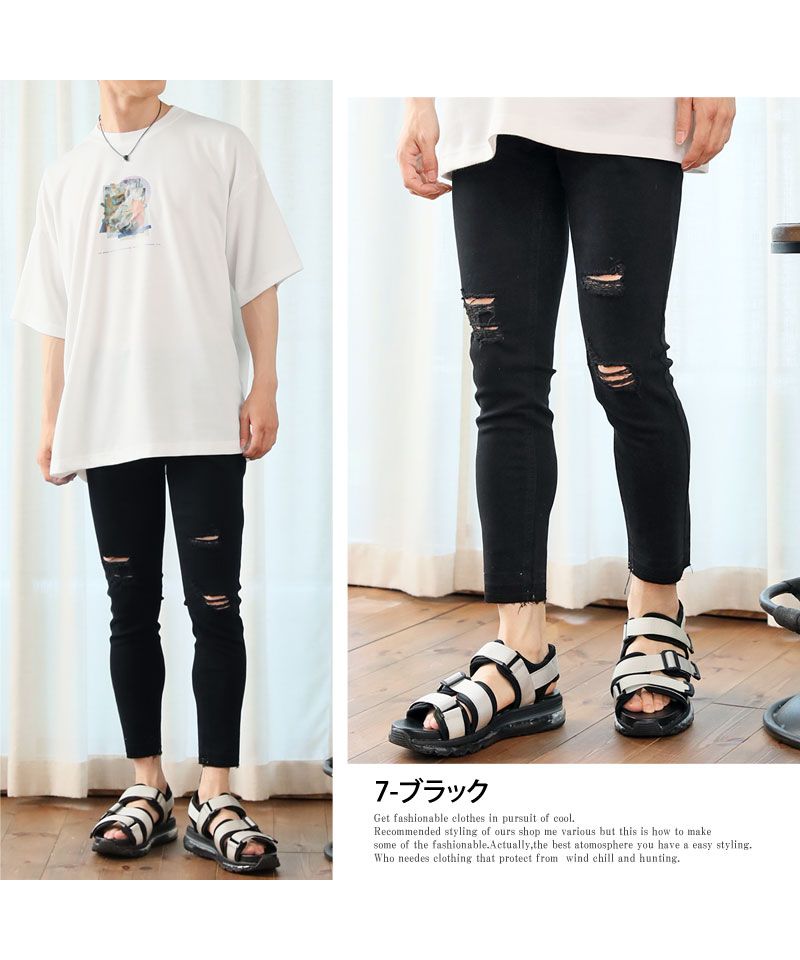 トップイズム TopIsm アンクルパンツ メンズ デニムパンツ 8分丈 ダメージ加工 ビンテージ加工 ストレッチ入り 美脚 細身 スリム ジーンズ