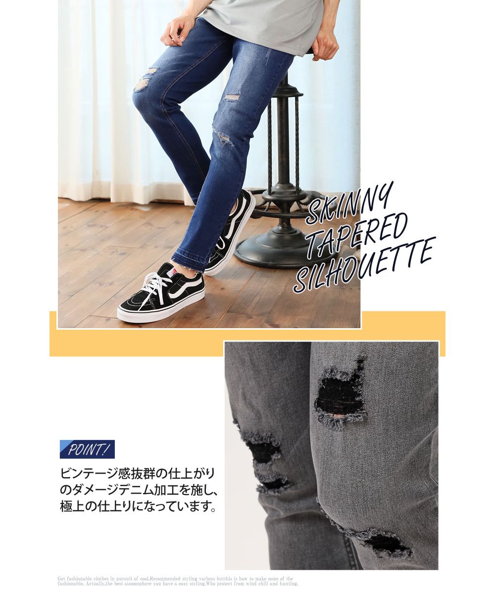 トップイズム TopIsm アンクルパンツ メンズ デニムパンツ 8分丈 ダメージ加工 ビンテージ加工 ストレッチ入り 美脚 細身 スリム ジーンズ