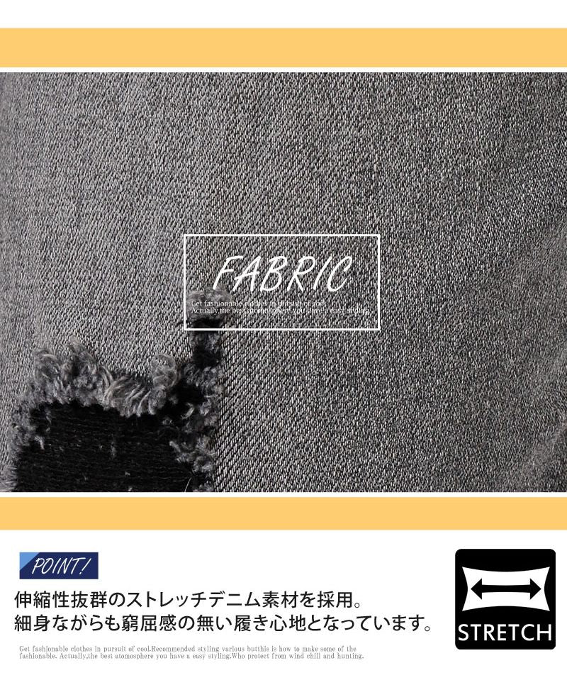 トップイズム TopIsm アンクルパンツ メンズ デニムパンツ 8分丈 ダメージ加工 ビンテージ加工 ストレッチ入り 美脚 細身 スリム ジーンズ