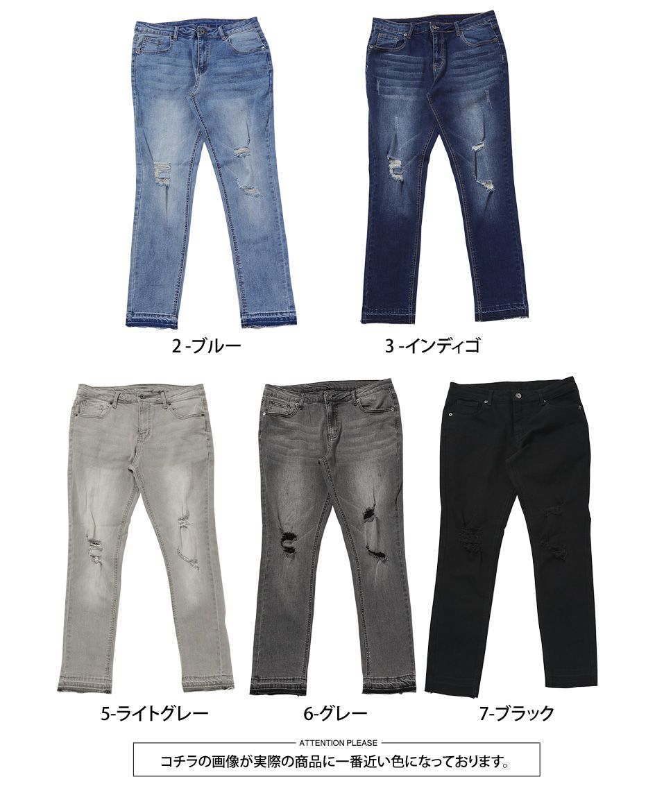 トップイズム TopIsm アンクルパンツ メンズ デニムパンツ 8分丈 ダメージ加工 ビンテージ加工 ストレッチ入り 美脚 細身 スリム ジーンズ
