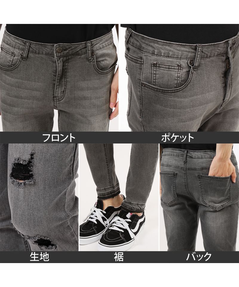 トップイズム TopIsm アンクルパンツ メンズ デニムパンツ 8分丈 ダメージ加工 ビンテージ加工 ストレッチ入り 美脚 細身 スリム ジーンズ