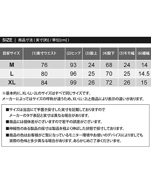 トップイズム TopIsm アンクルパンツ メンズ デニムパンツ 8分丈 ダメージ加工 ビンテージ加工 ストレッチ入り 美脚 細身 スリム ジーンズ