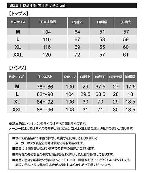 トップイズム TopIsm ゴルフウェア 4WAY 上下セットアップ メンズ ゴルフパンツ GIORNO SEVEN ジョルノセブン 2WAYジャケット ブルゾン 多機能 春夏