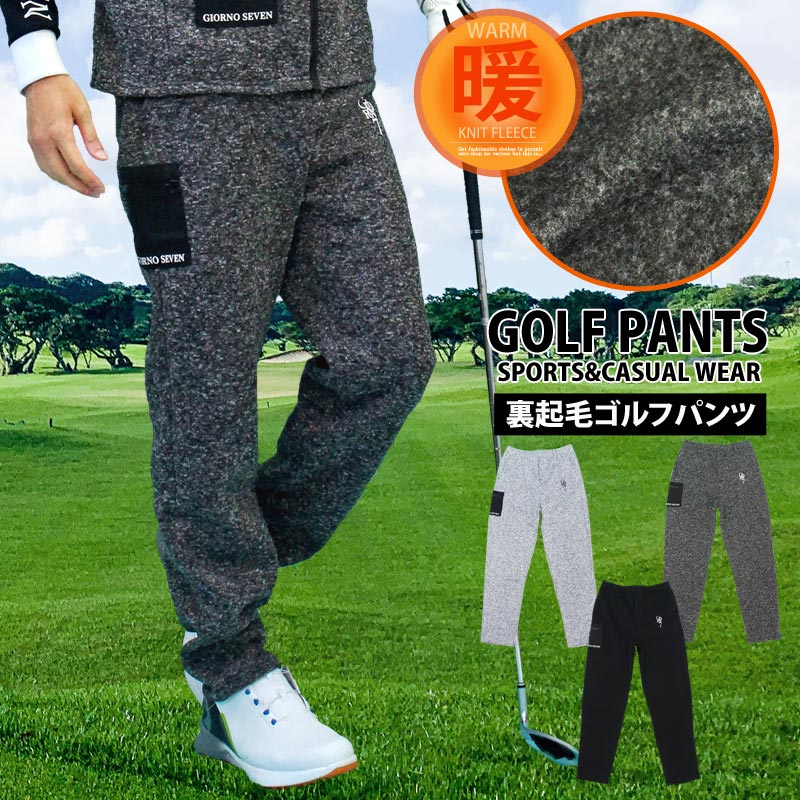 TopIsm Golf Pants Men's Golf Wear GIORNO SEVEN Jogger Pants Fleece Lin