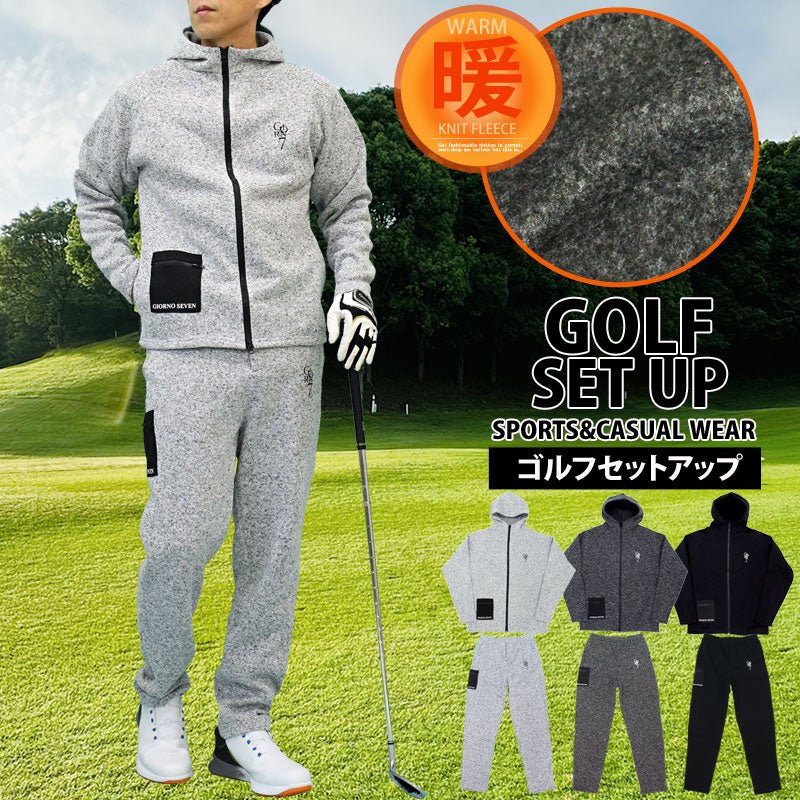 トップイズム TopIsm ゴルフウェア メンズ 上下セットアップ GIORNO SEVEN ジョルノセブン 裏起毛 ニットフリース 暖かい ゴルフパンツ ジップパーカージャケット おしゃれ ブランド 秋冬