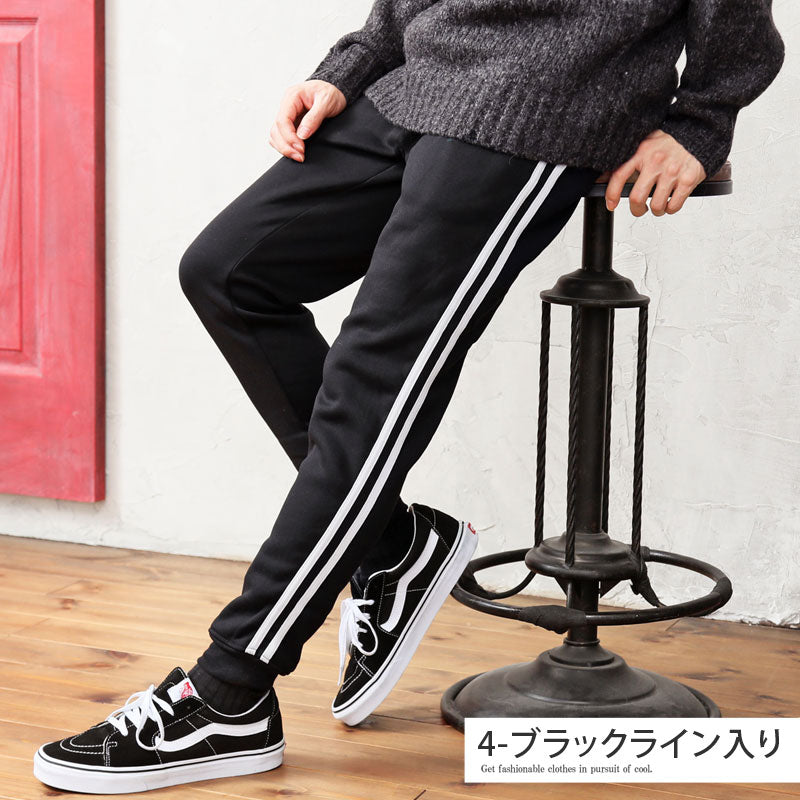 トップイズム TopIsm 2タイプ スウェットパンツ メンズ ジョガーパンツ 裏起毛 無地 ライン入り ワンマイルウェア ルームウェア 男女兼用 ユニセックス ストリート  イージーパンツ ロングパンツ