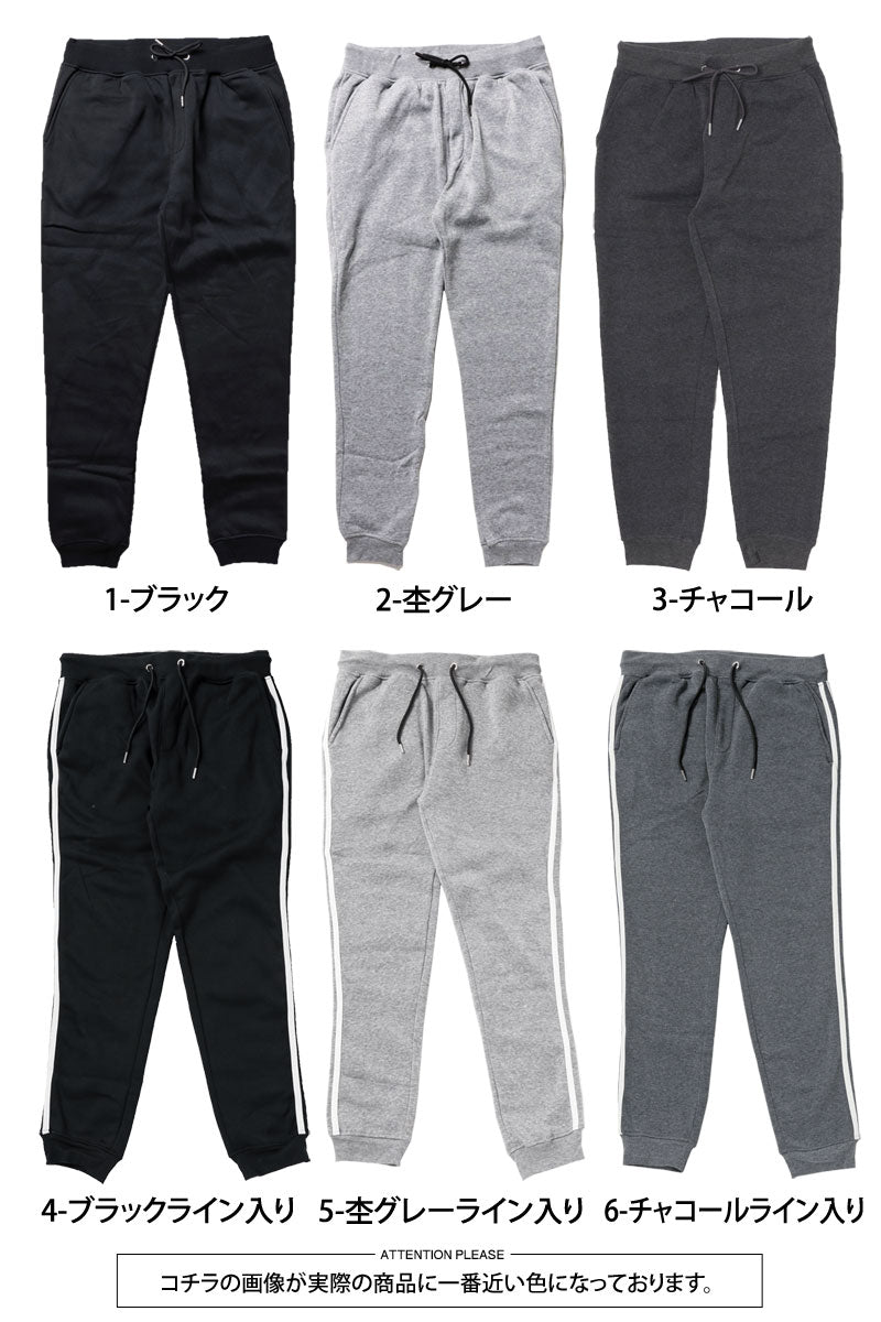 トップイズム TopIsm 2タイプ スウェットパンツ メンズ ジョガーパンツ 裏起毛 無地 ライン入り ワンマイルウェア ルームウェア 男女兼用 ユニセックス ストリート  イージーパンツ ロングパンツ