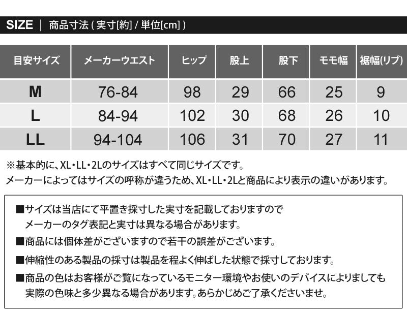 トップイズム TopIsm 2タイプ スウェットパンツ メンズ ジョガーパンツ 裏起毛 無地 ライン入り ワンマイルウェア ルームウェア 男女兼用 ユニセックス ストリート  イージーパンツ ロングパンツ