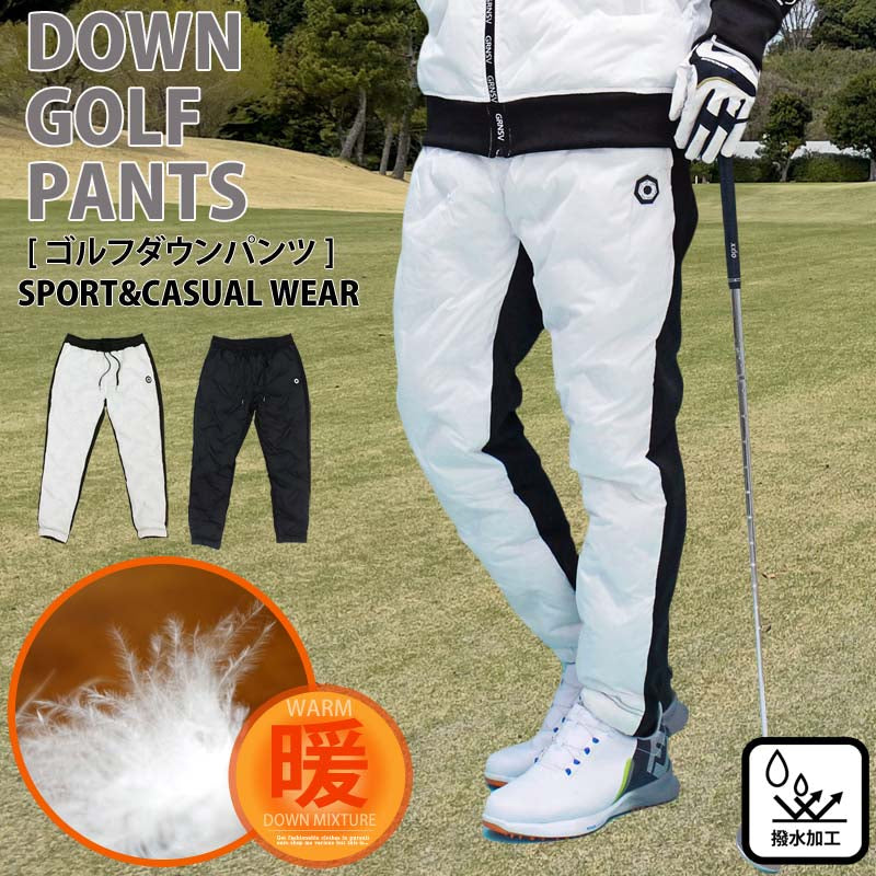 トップイズム TopIsm ゴルフパンツ ゴルフウェア メンズ ダウンパンツ GIORNO SEVEN ジョルノセブン ジョガーパンツ 中綿 秋冬 ボトムス 素材切替 おしゃれ ブランド