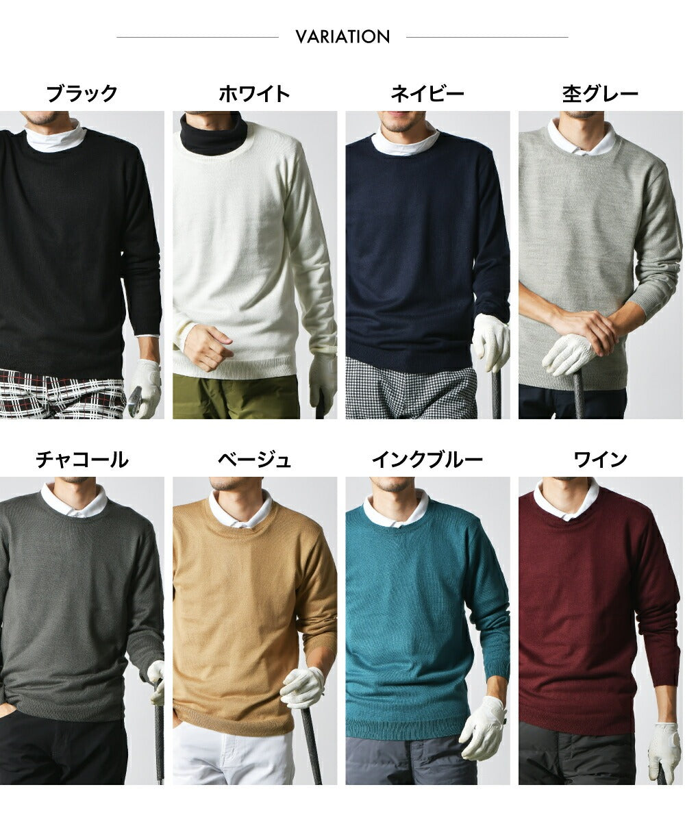 トップイズム TopIsm ゴルフウェア メンズ ニットセーター 滑らかソフトタッチ無地 クルーネック 長袖 トップス おしゃれ 秋冬