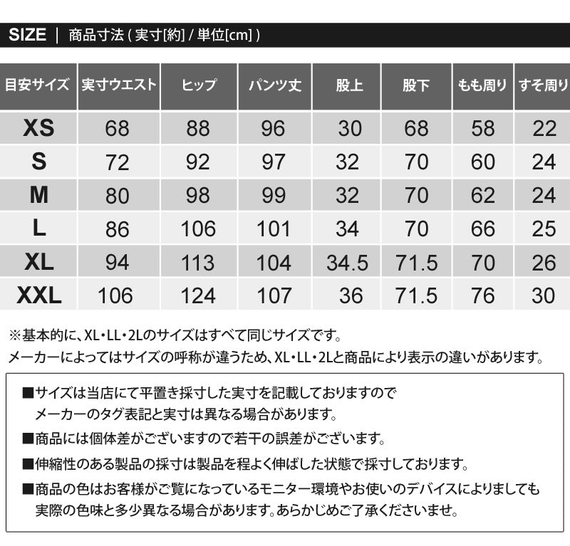 トップイズム TopIsm THE NORTH FACE ザ ノースフェイス ワンポイントボックス スウェット メンズ ジョガーパンツ Men's Box NSE Jogger 裏起毛