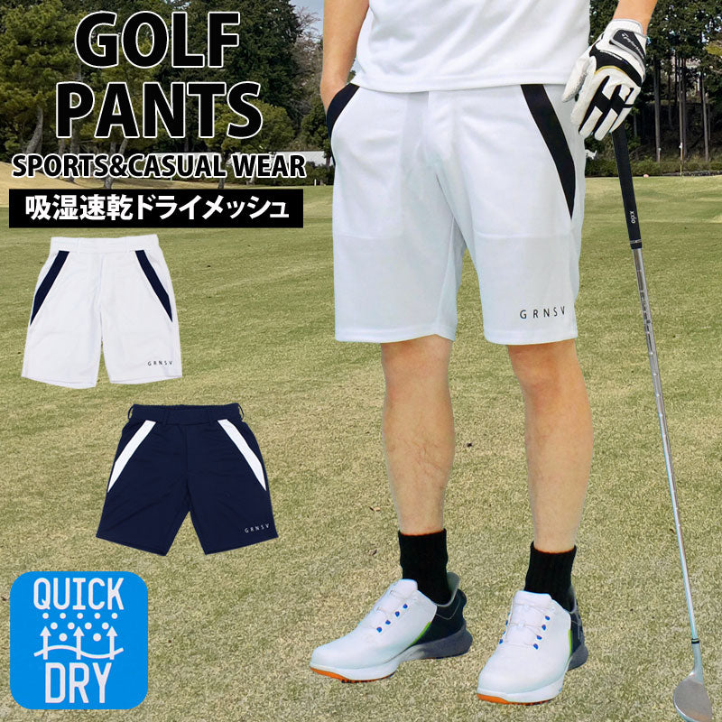 トップイズム TopIsm ゴルフパンツ メンズ ハーフパンツ GIORNO SEVEN ジョルノセブン ゴルフウェア 吸汗速乾ドライメッシュ ショートパンツ 短パン ショーツ ライン 春夏
