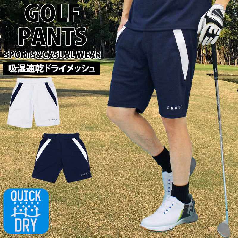 トップイズム TopIsm ゴルフパンツ メンズ ハーフパンツ GIORNO SEVEN ジョルノセブン ゴルフウェア 吸汗速乾ドライメッシュ ショートパンツ 短パン ショーツ ライン 春夏