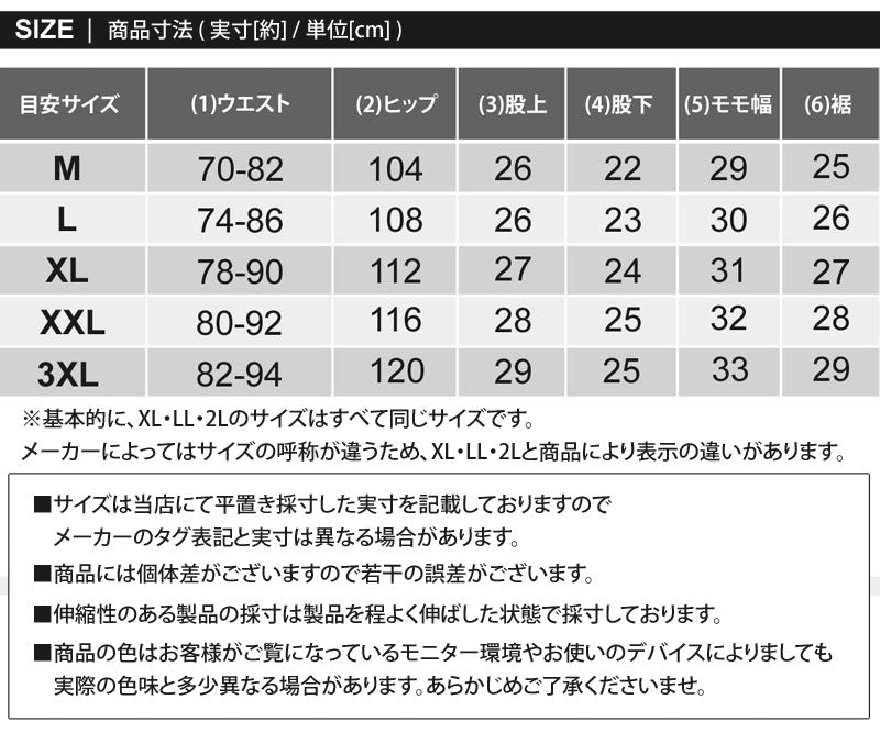 トップイズム TopIsm ゴルフパンツ メンズ ハーフパンツ GIORNO SEVEN ジョルノセブン ゴルフウェア 吸汗速乾ドライメッシュ ショートパンツ 短パン ショーツ ライン 春夏