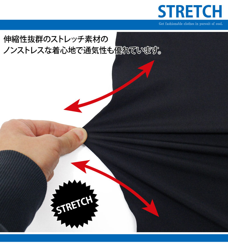 トップイズム TopIsm ゴルフウェア メンズ インナーシャツ 接触冷感 GIORNO SEVEN ジョルノセブン アンダーウェア UVカット日焼け 吸水速乾 通気性 クルーネック ストレッチ Tシャツ 長袖 カットソー 春夏