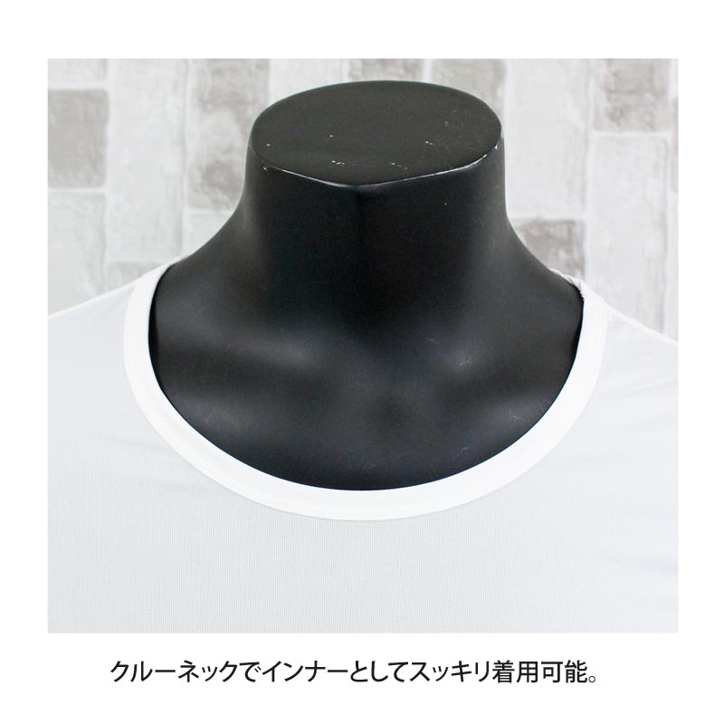 トップイズム TopIsm ゴルフウェア メンズ インナーシャツ 接触冷感 GIORNO SEVEN ジョルノセブン アンダーウェア UVカット日焼け 吸水速乾 通気性 クルーネック ストレッチ Tシャツ 長袖 カットソー 春夏