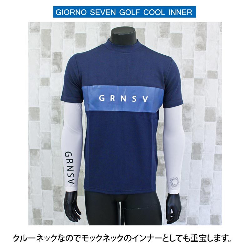 トップイズム TopIsm ゴルフウェア メンズ インナーシャツ 接触冷感 GIORNO SEVEN ジョルノセブン アンダーウェア UVカット日焼け 吸水速乾 通気性 クルーネック ストレッチ Tシャツ 長袖 カットソー 春夏