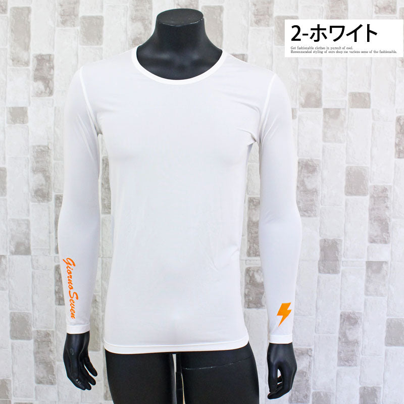 トップイズム TopIsm インナーシャツ 接触冷感 ゴルフウェア メンズ GIORNO SEVEN ジョルノセブン アンダーウェア UVカット日焼け 吸水速乾 通気性 クルーネック Tシャツ 長袖 カットソー ストレッチ 春夏