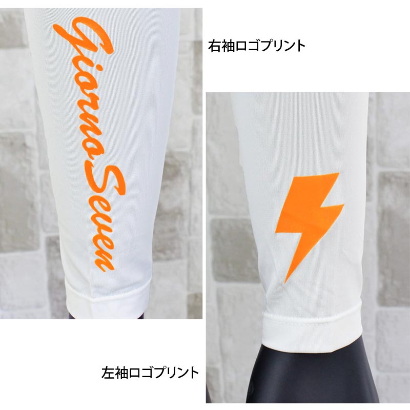 トップイズム TopIsm インナーシャツ 接触冷感 ゴルフウェア メンズ GIORNO SEVEN ジョルノセブン アンダーウェア UVカット日焼け 吸水速乾 通気性 クルーネック Tシャツ 長袖 カットソー ストレッチ 春夏