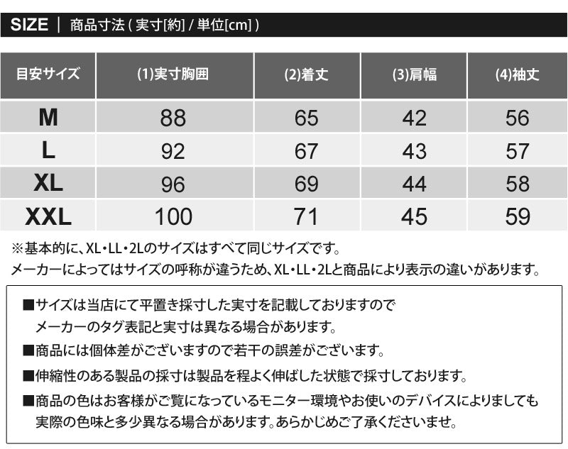 トップイズム TopIsm インナーシャツ 接触冷感 ゴルフウェア メンズ GIORNO SEVEN ジョルノセブン アンダーウェア UVカット日焼け 吸水速乾 通気性 クルーネック Tシャツ 長袖 カットソー ストレッチ 春夏