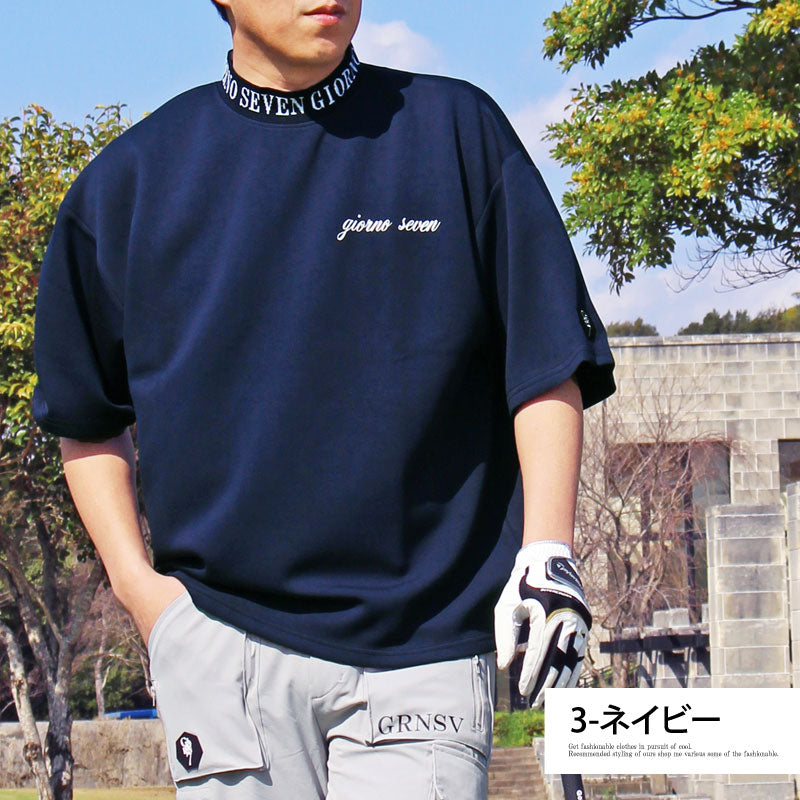 トップイズム TopIsm ゴルフウェア モックネックシャツ メンズ GIORNO SEVEN ジョルノセブン ワイドシルエット ハイネック ゴルフ 接触冷感 ストレッチ 半袖 ロゴ ポロシャツ 春夏