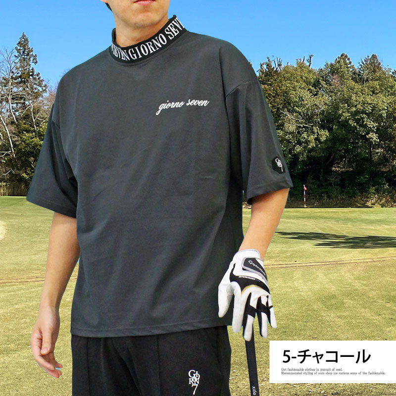 トップイズム TopIsm ゴルフウェア モックネックシャツ メンズ GIORNO SEVEN ジョルノセブン ワイドシルエット ハイネック ゴルフ 接触冷感 ストレッチ 半袖 ロゴ ポロシャツ 春夏