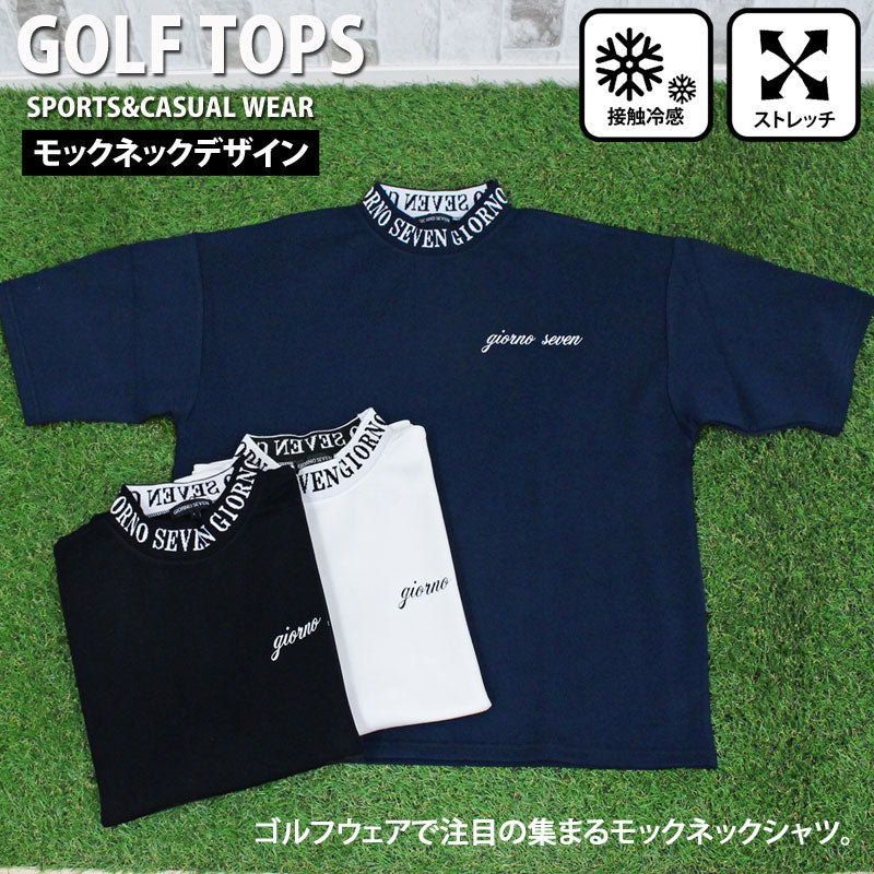 トップイズム TopIsm ゴルフウェア モックネックシャツ メンズ GIORNO SEVEN ジョルノセブン ワイドシルエット ハイネック ゴルフ 接触冷感 ストレッチ 半袖 ロゴ ポロシャツ 春夏