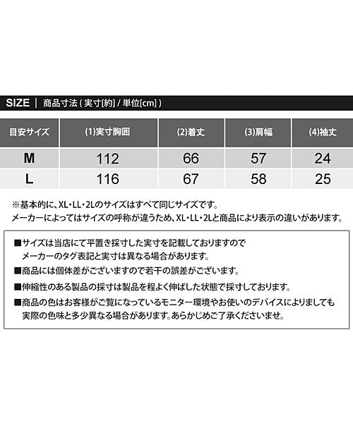 トップイズム TopIsm ゴルフウェア モックネックシャツ メンズ GIORNO SEVEN ジョルノセブン ワイドシルエット ハイネック ゴルフ 接触冷感 ストレッチ 半袖 ロゴ ポロシャツ 春夏