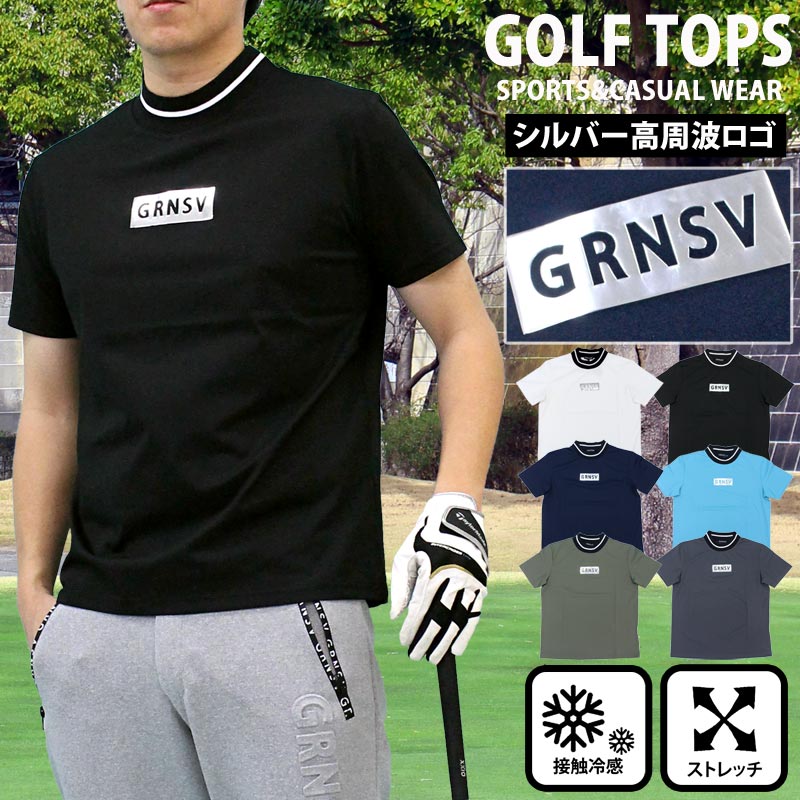 トップイズム TopIsm ゴルフウェア モックネックシャツ メンズ GIORNO SEVEN ジョルノセブン ハイネック ゴルフ 接触冷感 ストレッチ 半袖 シルバーロゴ 首ライン トップス ポロシャツ Tシャツ 春夏